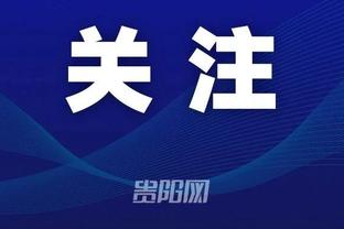 Betway必威App体育截图1